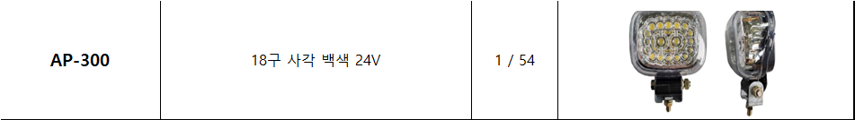 18구 사각 FRV 쇼핑몰 상세정보