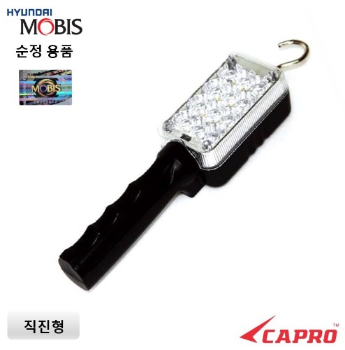 손전등 직진 A형