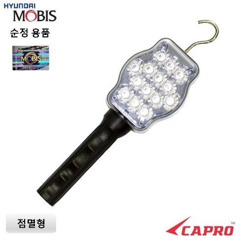 손전등 점멸 B형