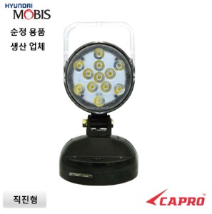 충전식 오뚝이랜턴 직진형