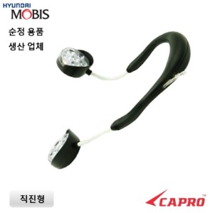 충전식 목걸이랜턴 직진형