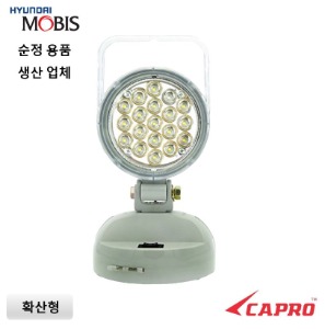 충전식 오뚝이랜턴 확산형