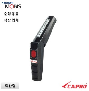 손전등 밴드랜턴