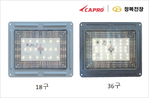 LED 실내등 사각