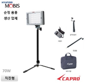 20/70W 투광등